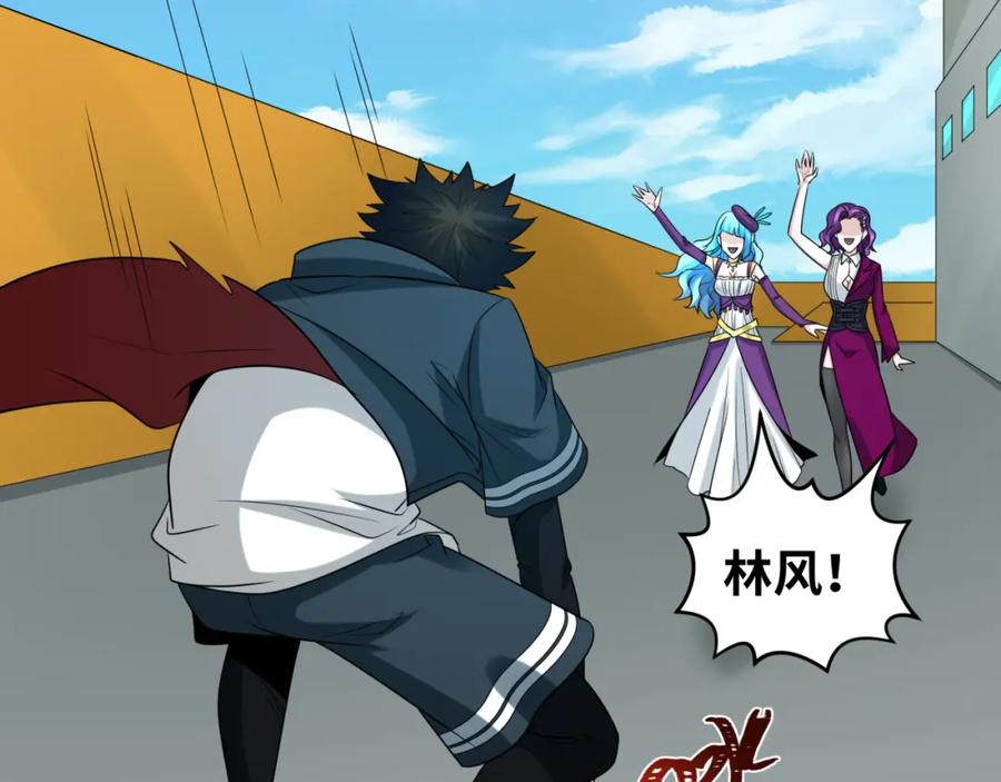 全球诡异时代 第199话 水鬼袭来！ 第122页