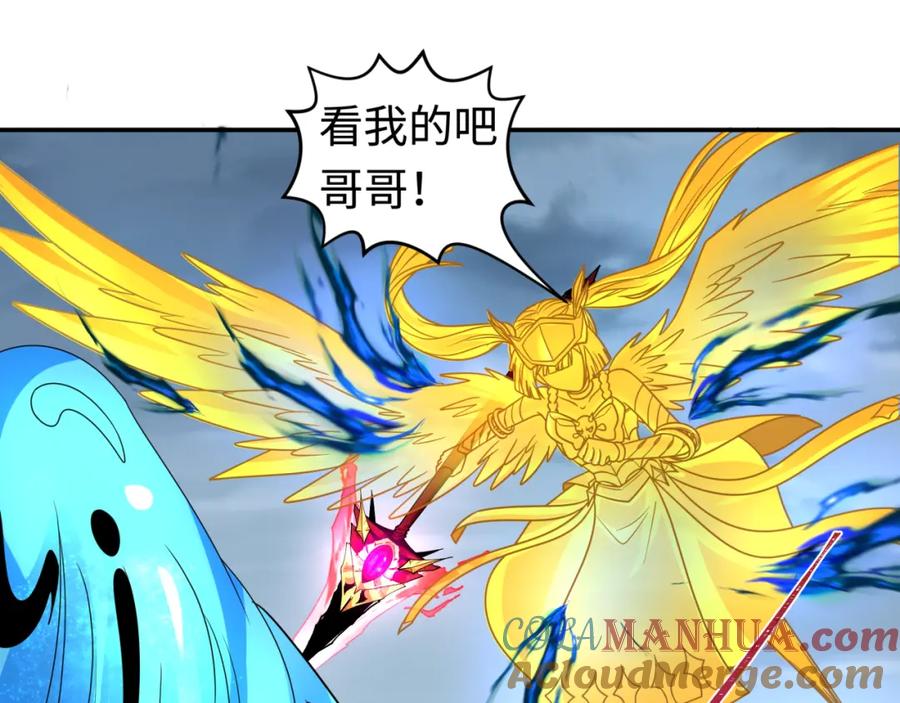 全球诡异时代 第199话 水鬼袭来！ 第101页
