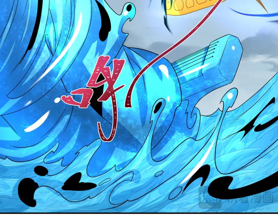 全球诡异时代 第199话 水鬼袭来！ 第102页