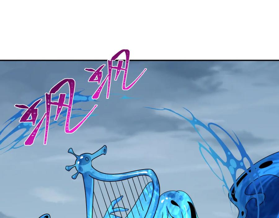 全球诡异时代 第199话 水鬼袭来！ 第56页