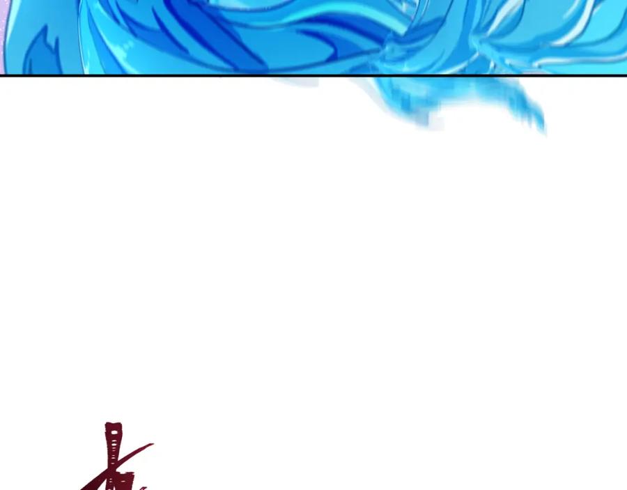全球诡异时代 第199话 水鬼袭来！ 第42页
