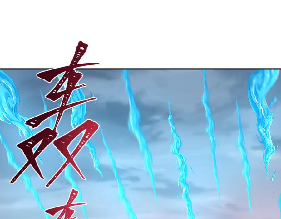 全球诡异时代 第199话 水鬼袭来！ 第71页