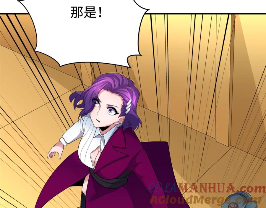 全球诡异时代 第199话 水鬼袭来！ 第49页