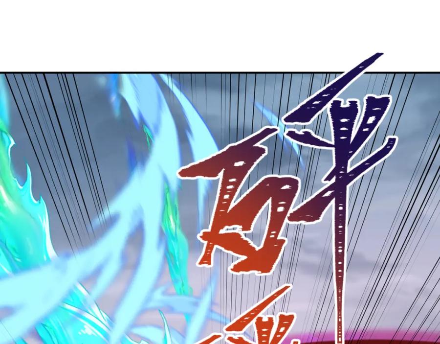 全球诡异时代 第199话 水鬼袭来！ 第79页