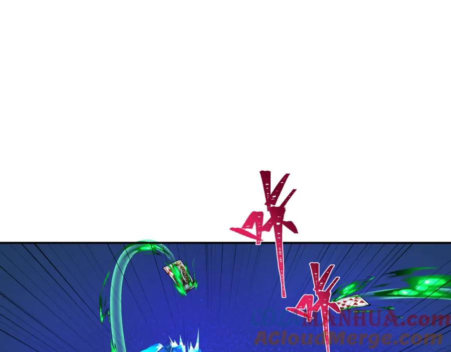全球诡异时代 第199话 水鬼袭来！ 第37页
