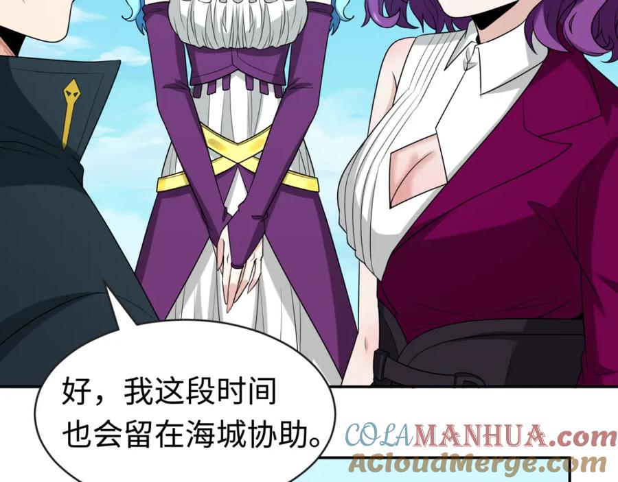 全球诡异时代 第199话 水鬼袭来！ 第129页