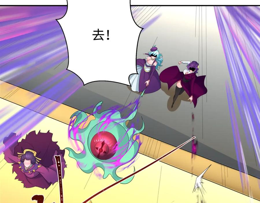 全球诡异时代 第199话 水鬼袭来！ 第35页