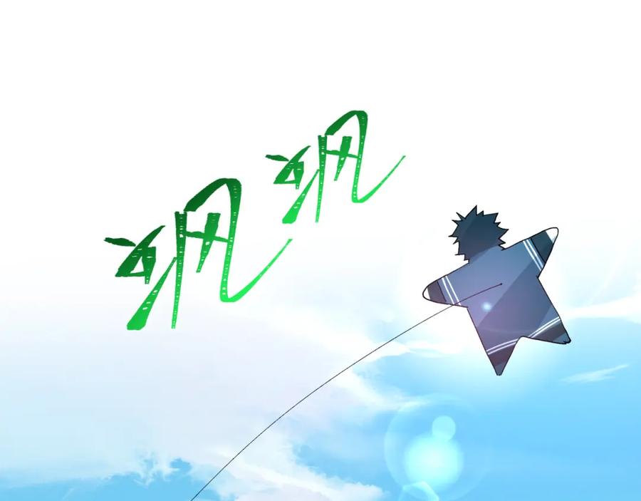 全球诡异时代 第199话 水鬼袭来！ 第131页