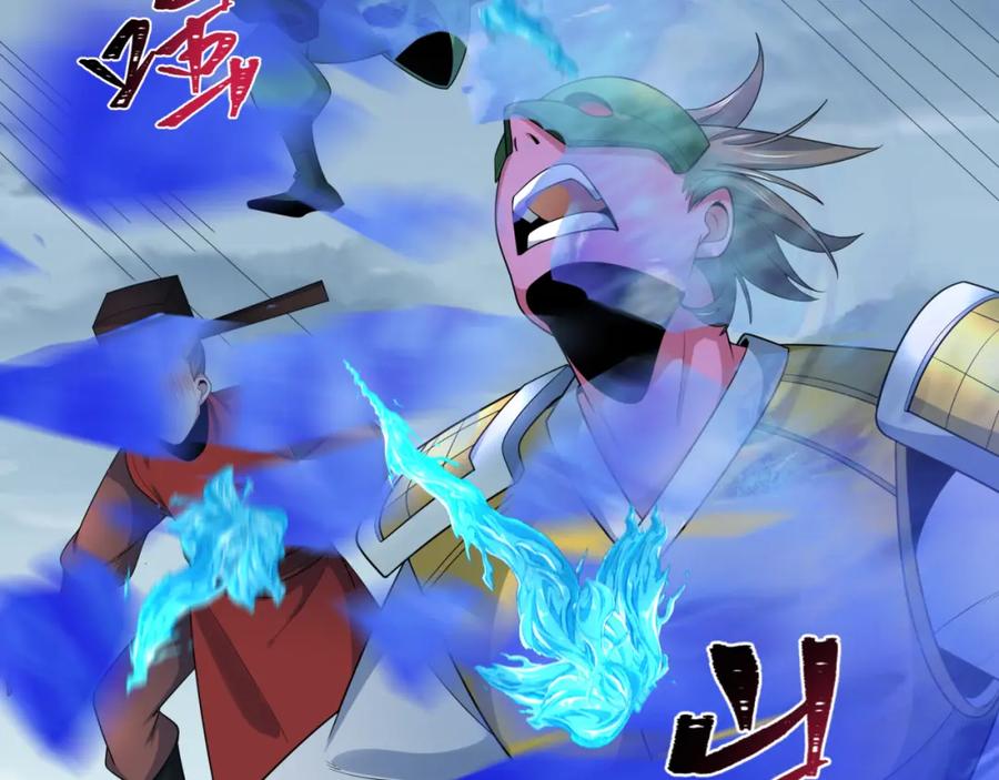 全球诡异时代 第199话 水鬼袭来！ 第47页