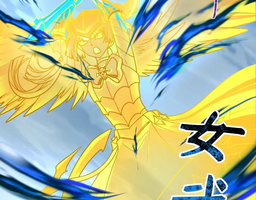 全球诡异时代 第199话 水鬼袭来！ 第104页