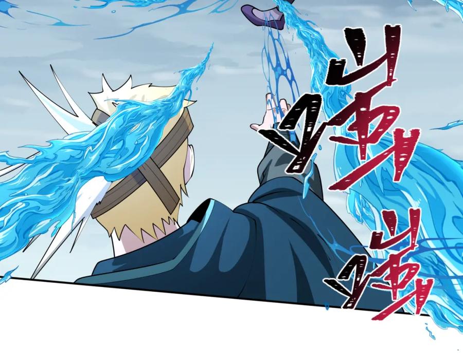 全球诡异时代 第199话 水鬼袭来！ 第64页