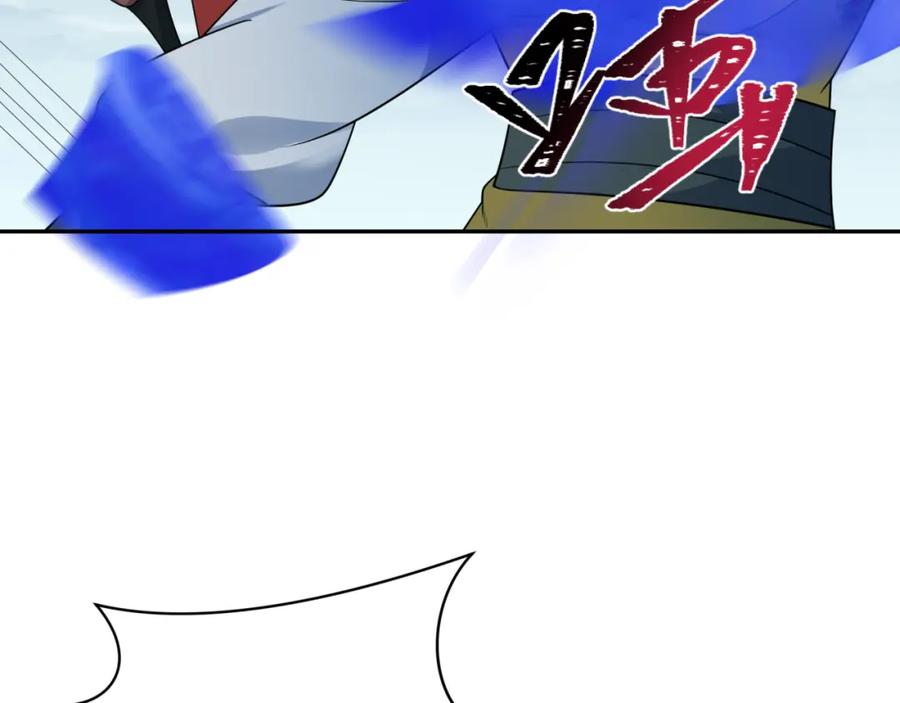 全球诡异时代 第199话 水鬼袭来！ 第48页