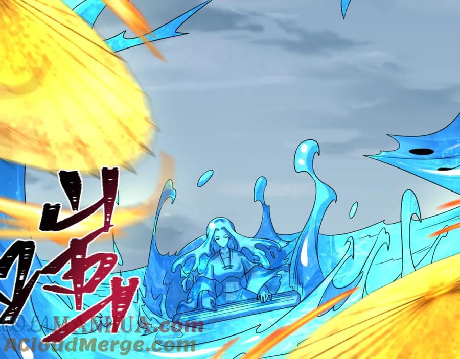 全球诡异时代 第199话 水鬼袭来！ 第97页