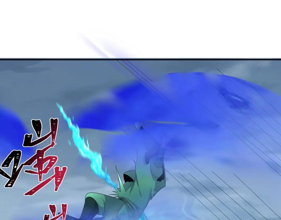全球诡异时代 第199话 水鬼袭来！ 第46页