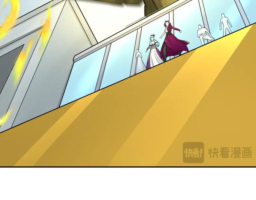 全球诡异时代 第199话 水鬼袭来！ 第87页