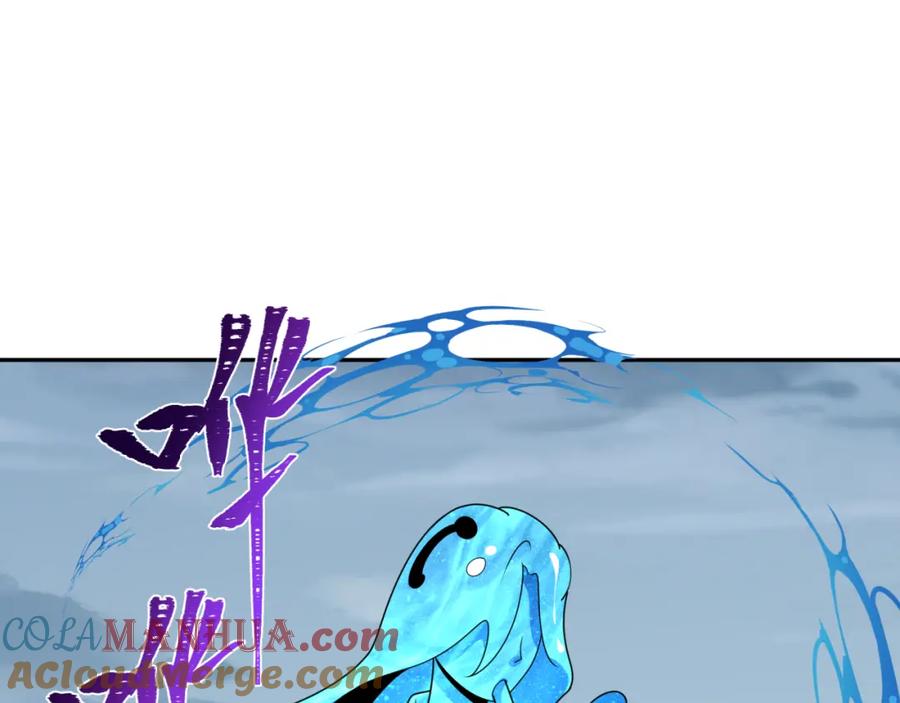 全球诡异时代 第199话 水鬼袭来！ 第53页