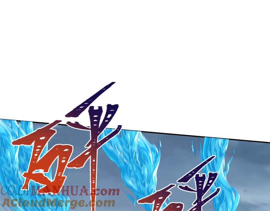 全球诡异时代 第199话 水鬼袭来！ 第65页