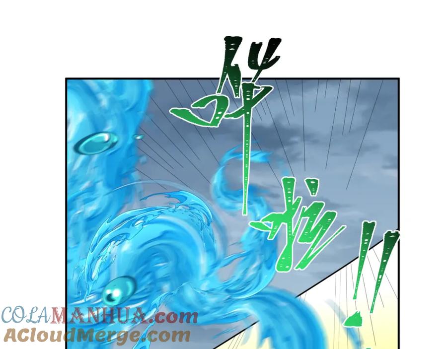 全球诡异时代 第199话 水鬼袭来！ 第33页