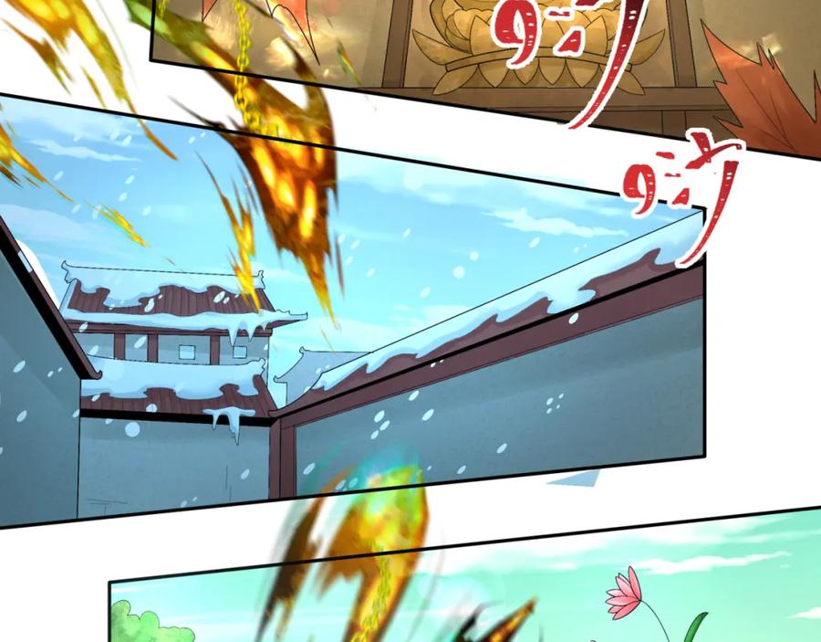 全球诡异时代 第200话 清竹复苏！ 第54页