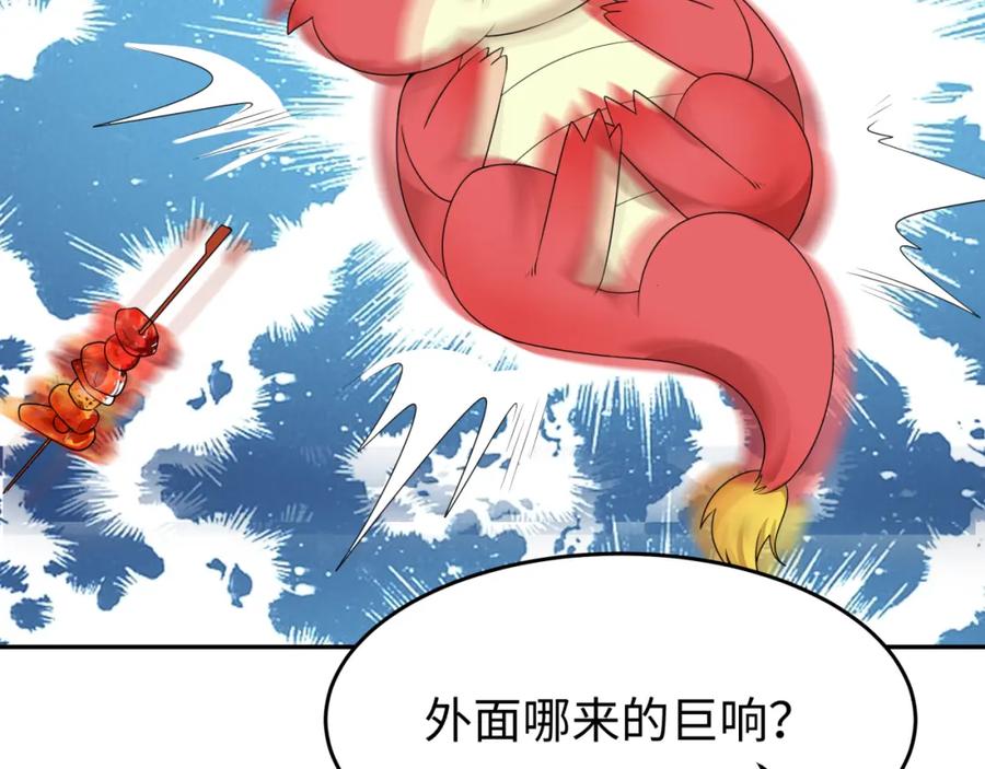 全球诡异时代 第200话 清竹复苏！ 第118页