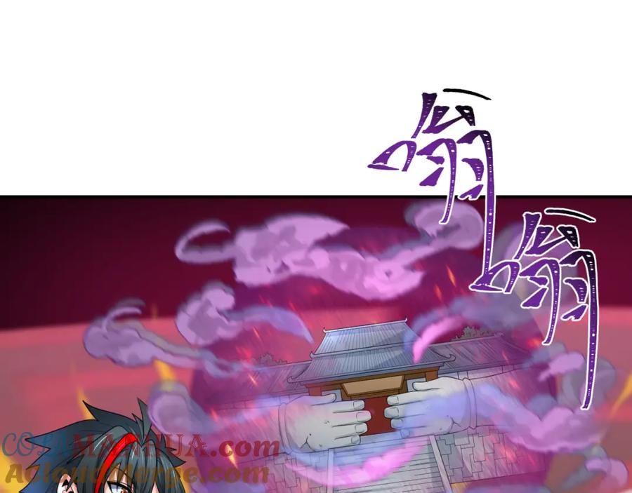 全球诡异时代 第200话 清竹复苏！ 第25页