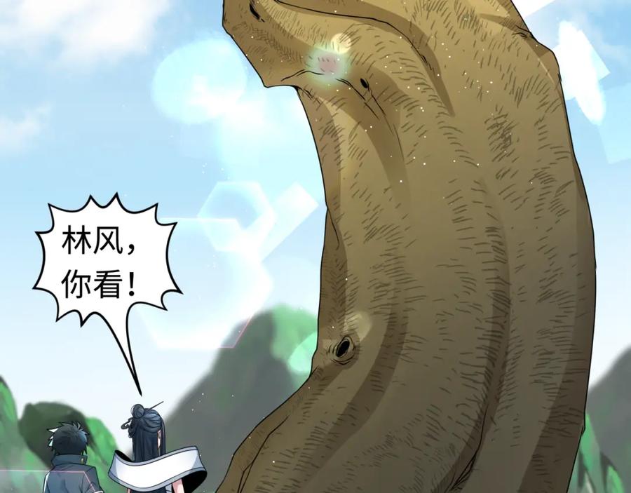 全球诡异时代 第200话 清竹复苏！ 第106页