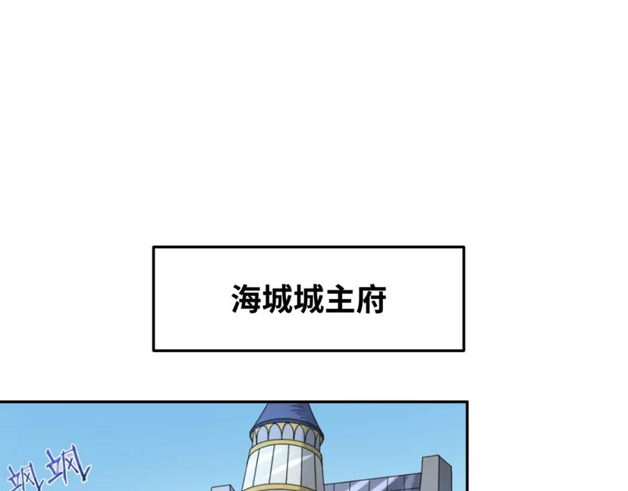 全球诡异时代 第200话 清竹复苏！ 第112页