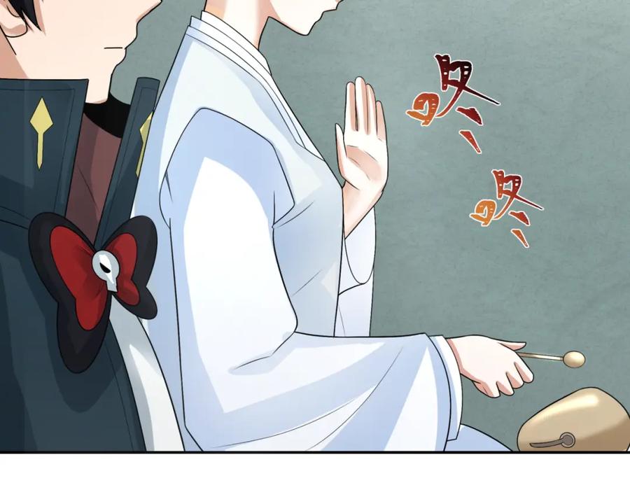 全球诡异时代 第200话 清竹复苏！ 第66页
