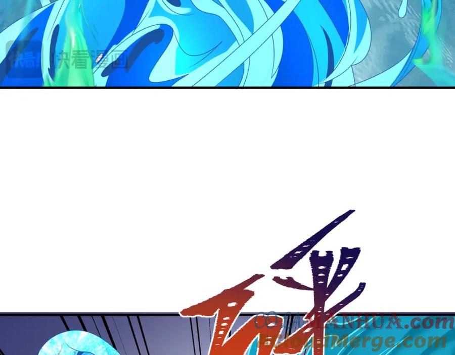 全球诡异时代 第200话 清竹复苏！ 第37页