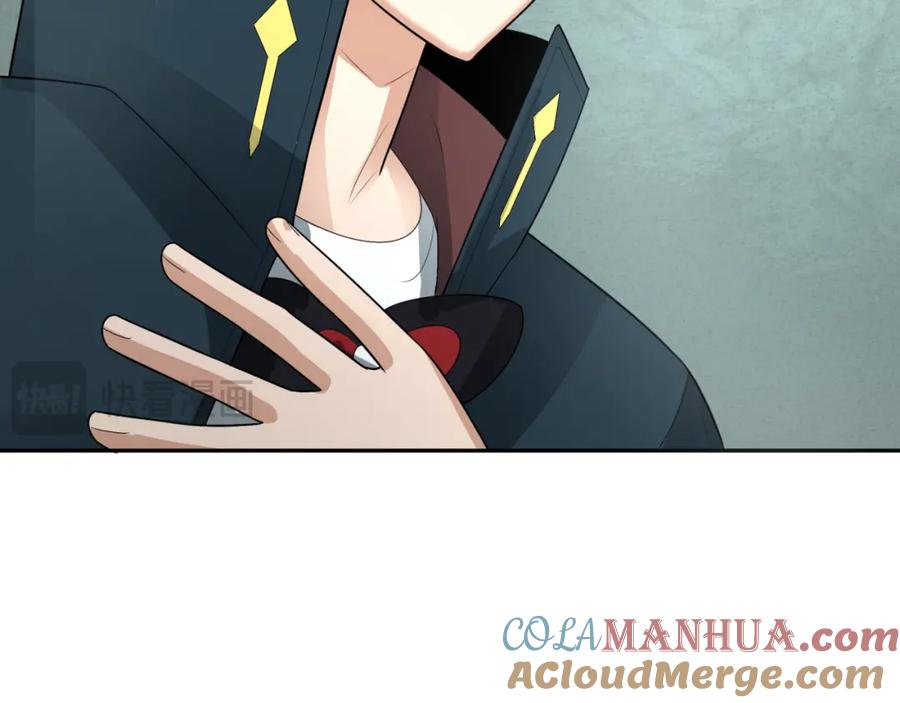 全球诡异时代 第200话 清竹复苏！ 第81页