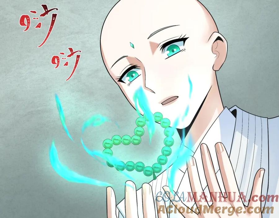 全球诡异时代 第200话 清竹复苏！ 第73页