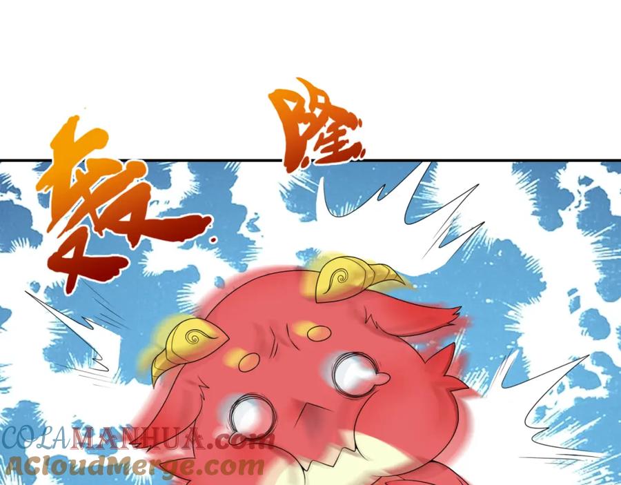 全球诡异时代 第200话 清竹复苏！ 第117页
