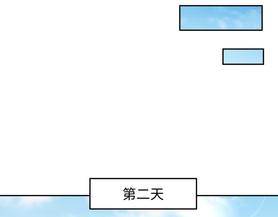 全球诡异时代 第200话 清竹复苏！ 第12页