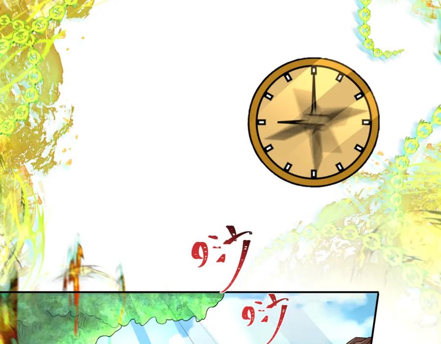 全球诡异时代 第200话 清竹复苏！ 第52页