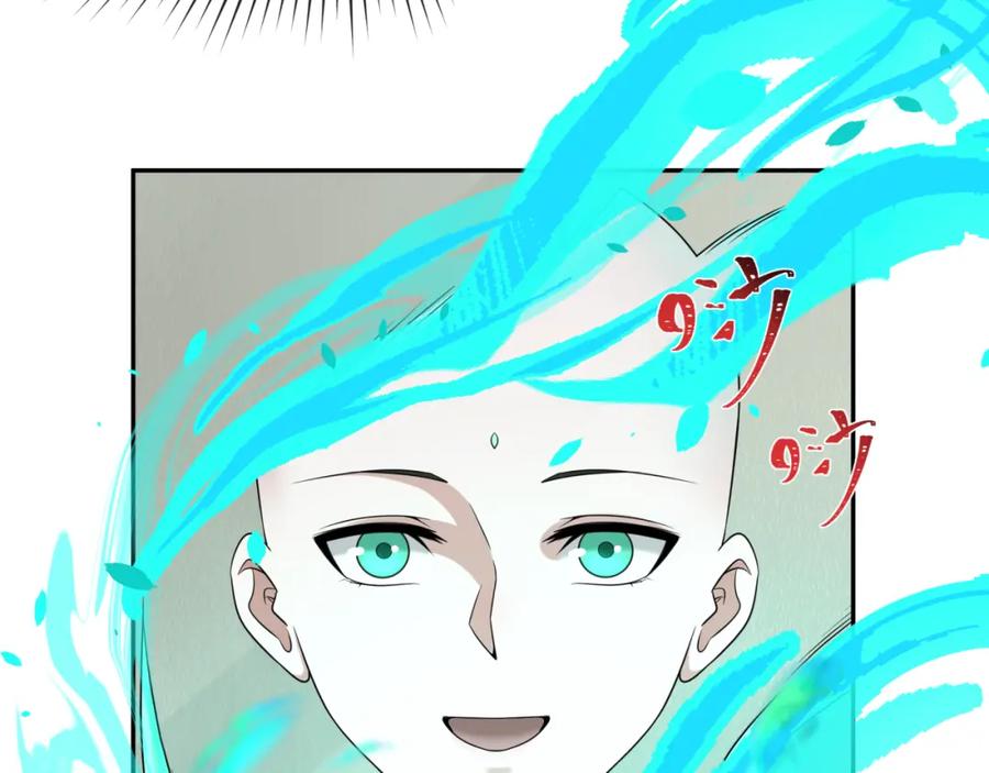 全球诡异时代 第200话 清竹复苏！ 第94页