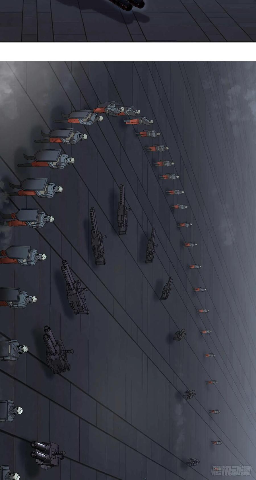 《泰拉战纪》尸山 第18页