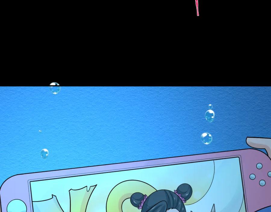 全球诡异时代 第201话 水鬼小柔！ 第79页