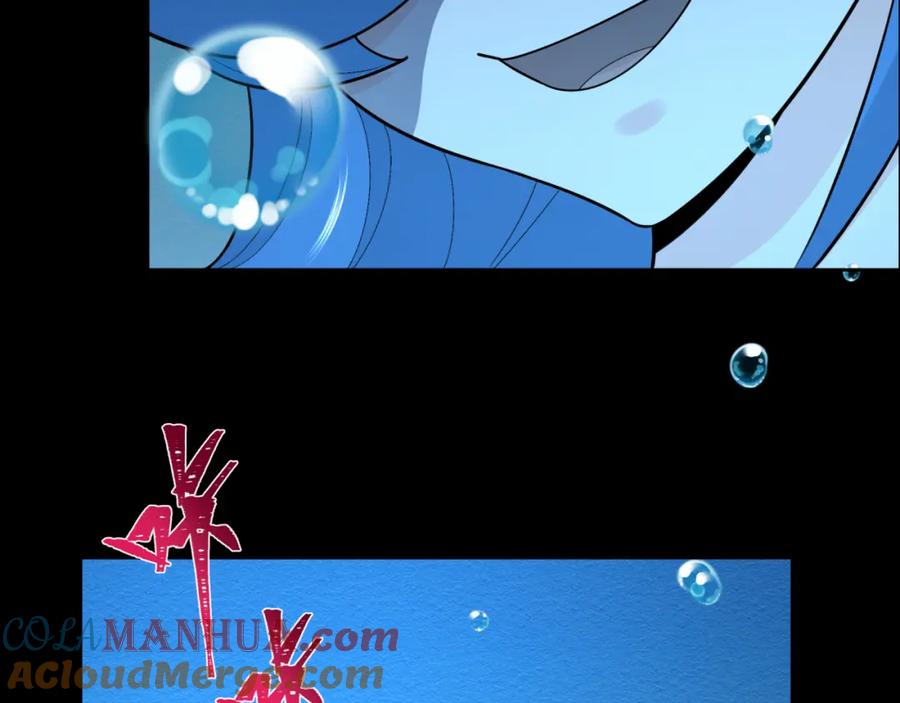 全球诡异时代 第201话 水鬼小柔！ 第77页