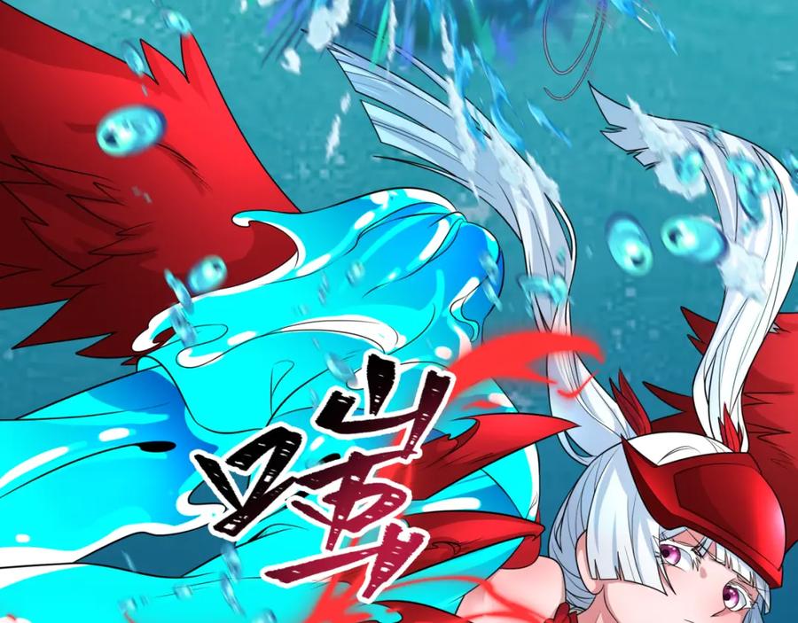 全球诡异时代 第201话 水鬼小柔！ 第106页
