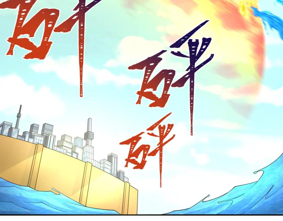 全球诡异时代 第201话 水鬼小柔！ 第12页