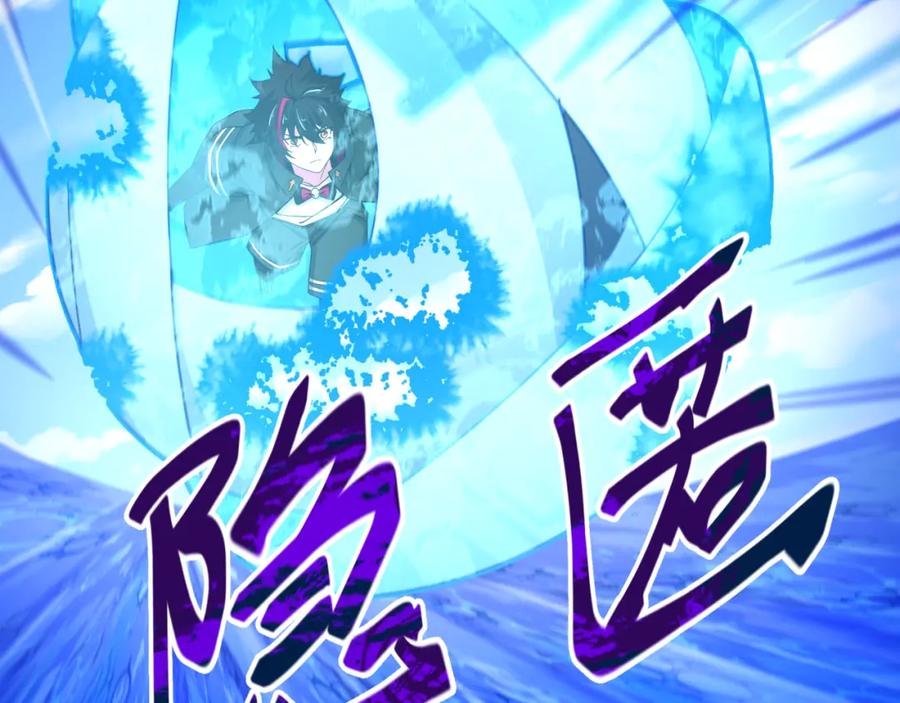 全球诡异时代 第201话 水鬼小柔！ 第14页