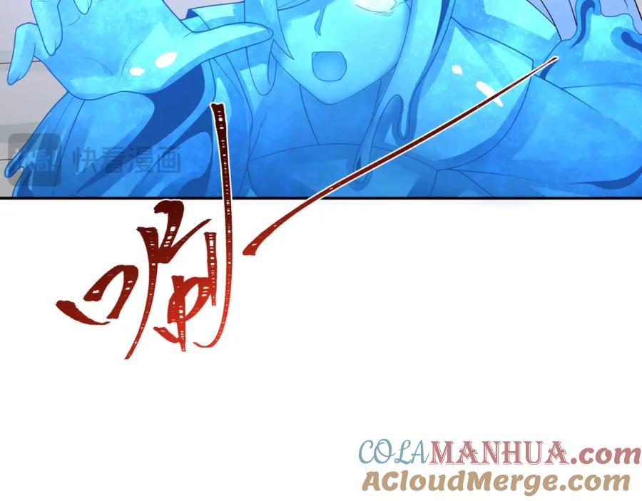 全球诡异时代 第201话 水鬼小柔！ 第29页