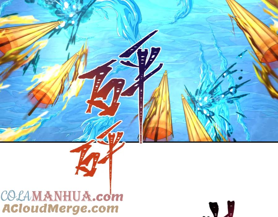 全球诡异时代 第201话 水鬼小柔！ 第17页