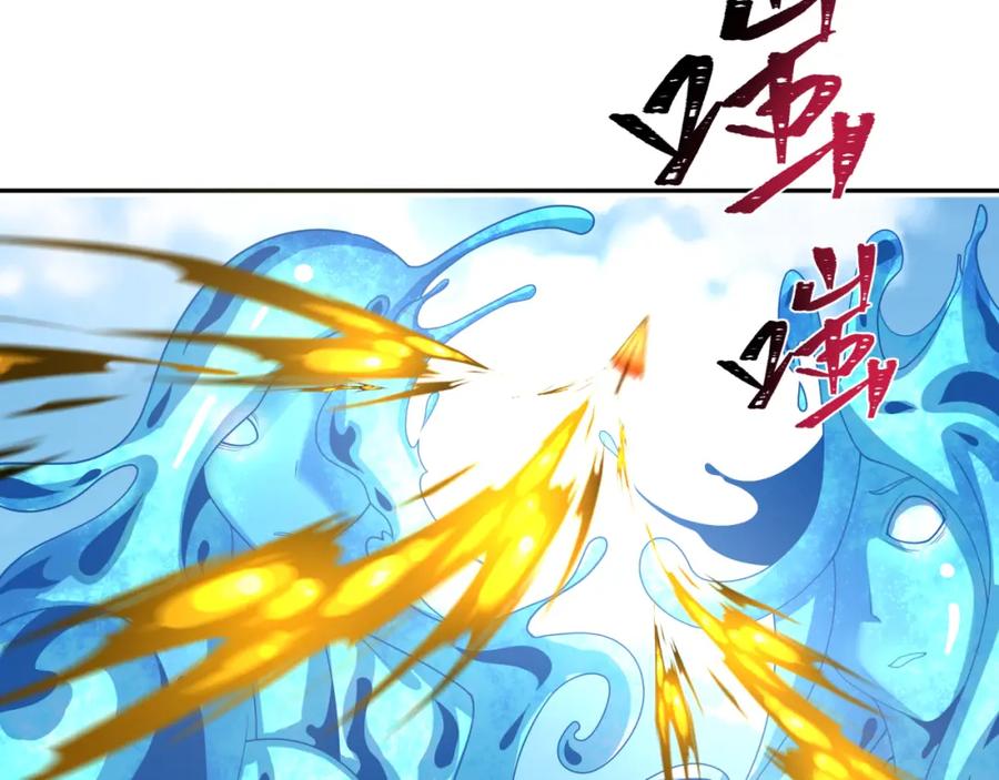 全球诡异时代 第201话 水鬼小柔！ 第18页