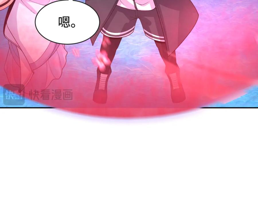 全球诡异时代 第201话 水鬼小柔！ 第10页