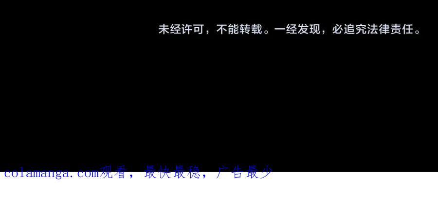 全球诡异时代 第201话 水鬼小柔！ 第119页