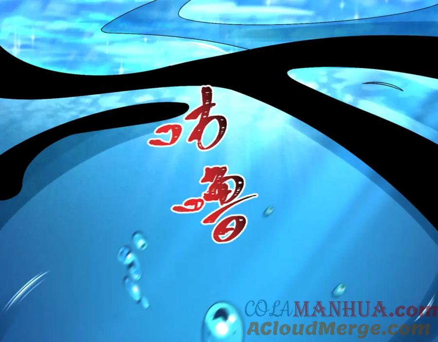 全球诡异时代 第201话 水鬼小柔！ 第73页