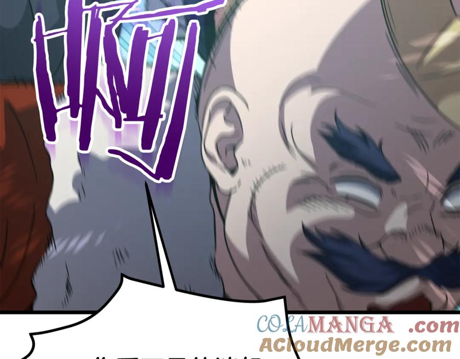 我爸太强了！ - 第204话 跨次元的孝心 - 第117张图