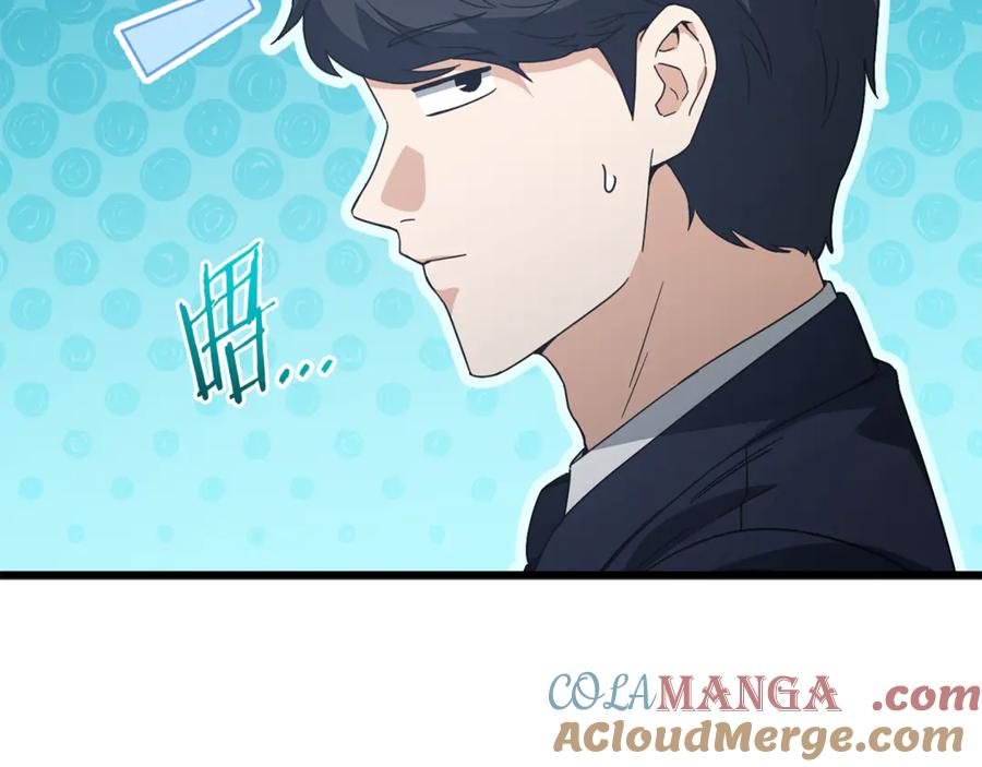 我爸太强了！ - 第204话 跨次元的孝心 - 第97张图