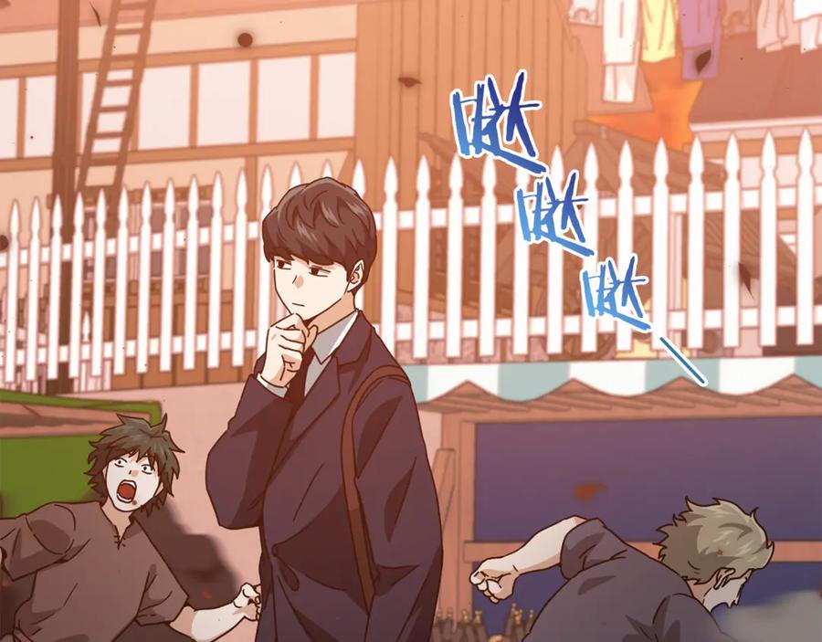 我爸太强了！ - 第204话 跨次元的孝心 - 第7张图